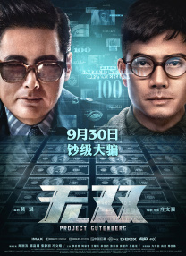 伊人久久亚洲精品